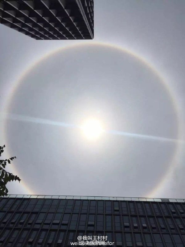 Solar halo appearing over the sky in Shenzhen, Guangdong Province, on Friday  