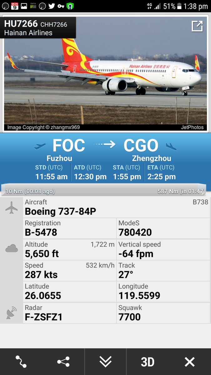 Squawk7700 Emergency declared HU7266 from Fuzhou to Zhengzhou   