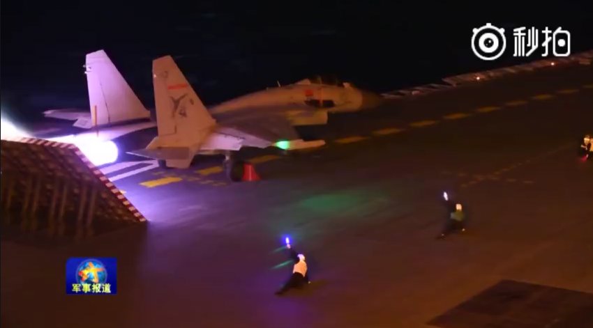 Footage of jets taking off and landing on China's first aircraft carrier Liaoning at night unveiled for the first time on Thursday.   