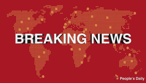 9 injured after a vehicle carrying explosives exploded near a mine pit in Benxi City, NE China's Liaoning Province. 25 still trapped underground as rescue operations are underway