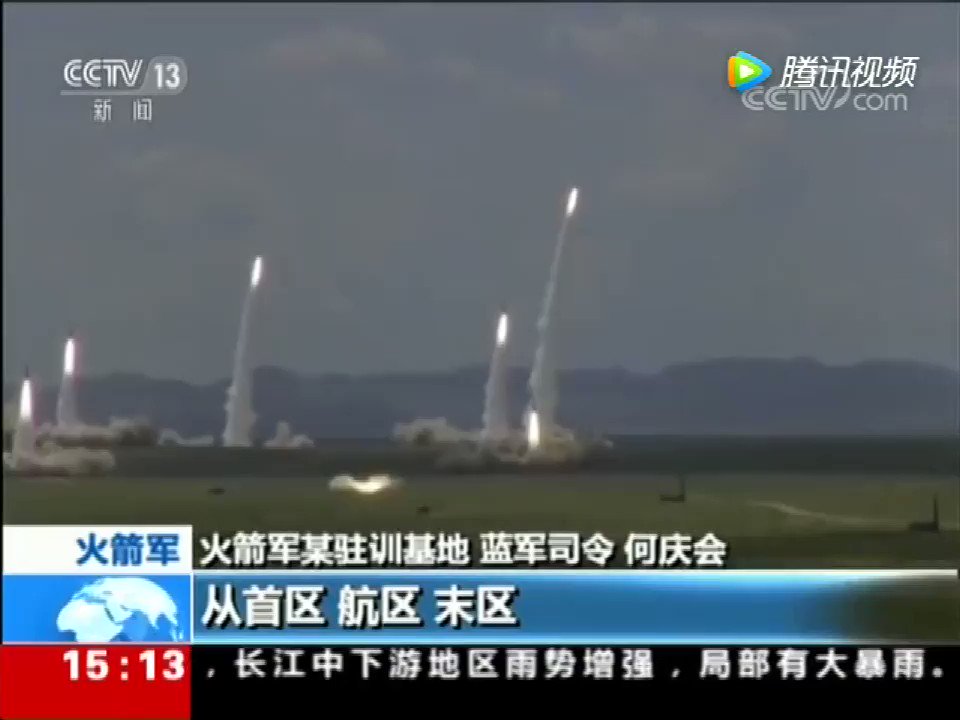 Missile firing scene during the annual Tian Jian (Sky Sword) live-fire confrontation training exercise conducted by Chinese PLA Rocket Force   