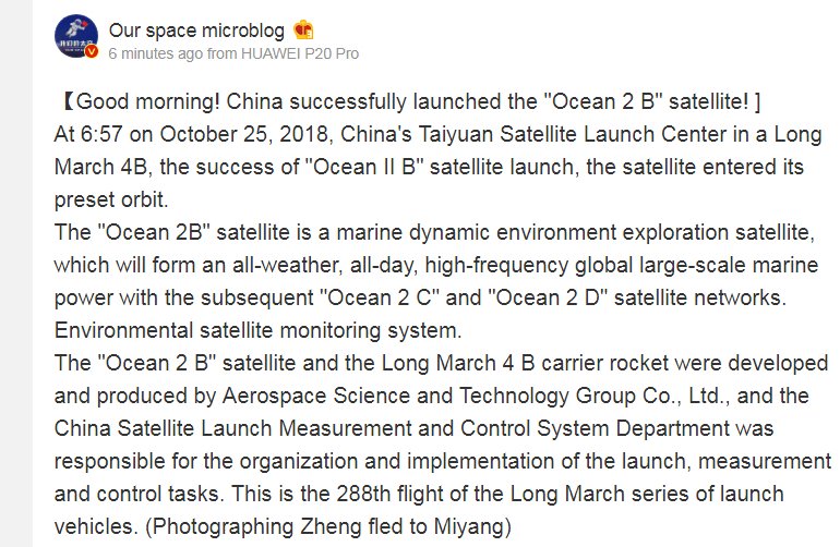 Launch success for Long March 4B carrying HaiYang-2B.  