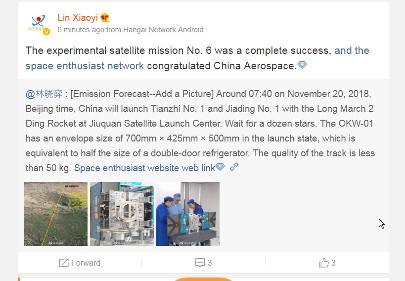 China successfully launched Long March 2D with JiaDing-1