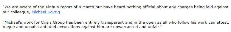 Crisis Group, the employer of Michael Kovrig, on whose behalf he was visiting China when he was detained in mid-December, gave this short statement to CBC News about the latest development.   