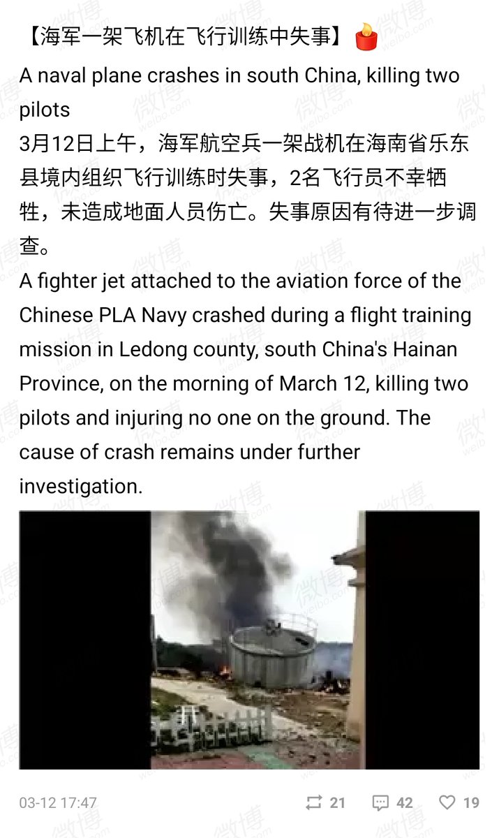 JH-7A crashed in Hainan, killing two pilots.   