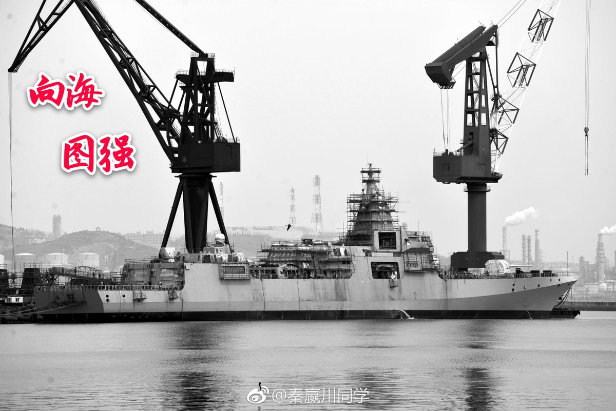 Dalian, l'un des destroyers Type 055.   