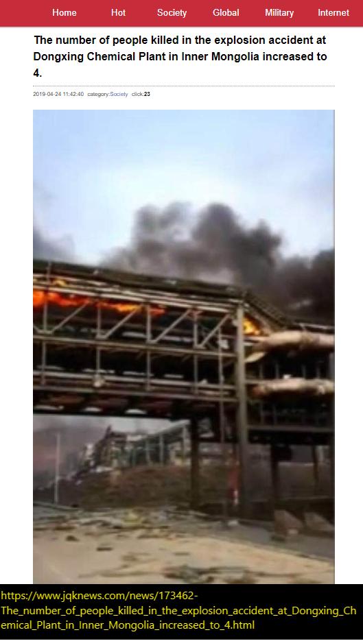 April 24th, blast in a PVC plant owned by Dongxing Chemical Co in Qixiaying China leaving 4 people dead, and 35 injured.