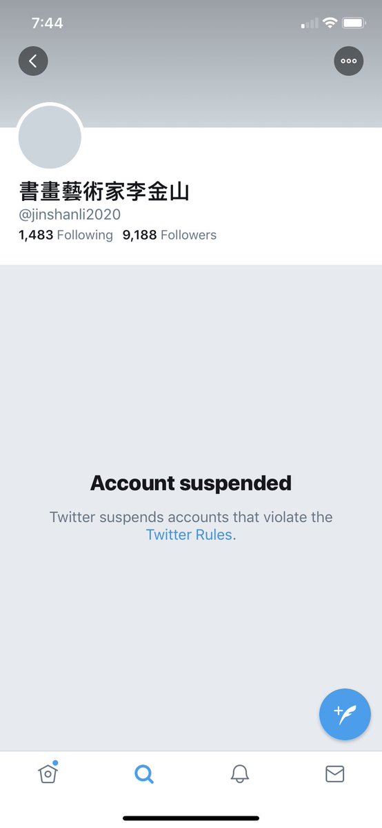 A large number of Chinese @Twitter accounts are being suspended today. They happen to be accounts critical of China, both inside and outside China.