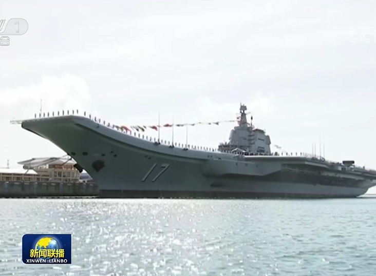 First clear images of the Type 002 carrier's commissioning into PLAN service as the number '17' and named as Shandong.  (Images  CCTV-1)