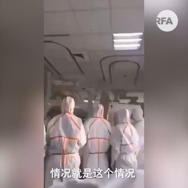 Leaked footage from the isolation ward in a Wuhan hospital. Medical staff in full gear 