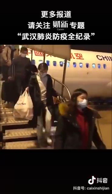 On Jan. 25, the first day of the Lunar New Year, medical professionals from Shanghai and Guangdong arrived early in the morning to assist in Wuhan's virus control efforts