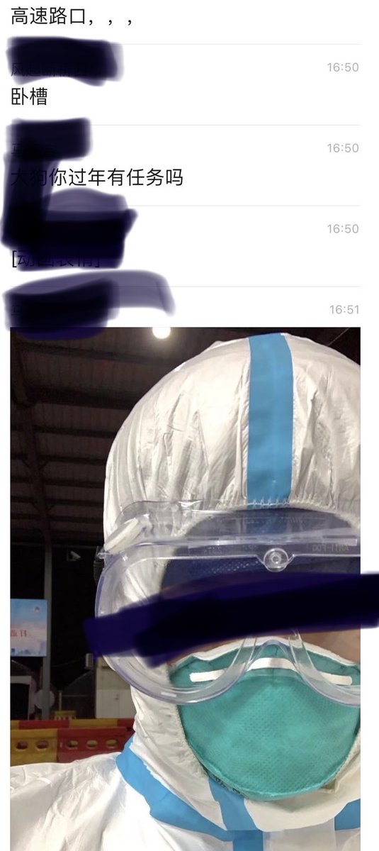 Photos and conversation showing，Qingpu district is under quarantine. and fear that Shanghai might be lockdowned due to outbreak of coronoavirus soon 