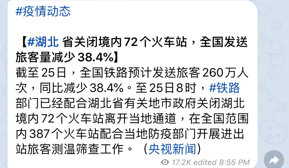 Hubei province has also closed down all 72 train stations across the province, and authorities have also rolled out temperature measuring mechanisms at 387 train stations across China