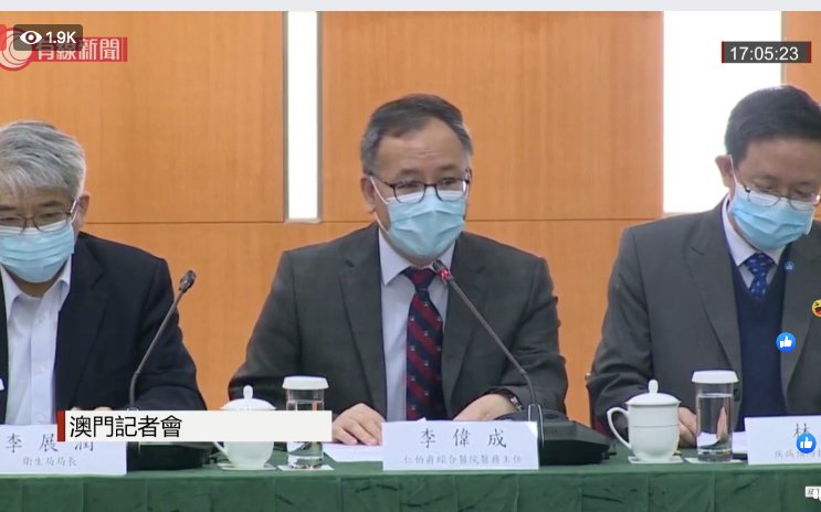 Dr Lei Wai Seng of St. Januario Hospital said the 3rd imported case in Macau first arrived in HK by plane on Jan 20, and took ferry to Macau on Jan 22.  She was negative to all tests on 23 but the hospital kept her isolated for 48hrs and tested again, when she was found positive