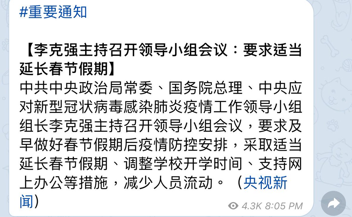 China's Premier Li Ke-qiang advised the #WuhanCoronavirus task force to be prepared for relevant works to control and contain the epidemic after the Lunar New Year holiday and consider to appropriately extend the holiday, adjust schools' start date and reduce