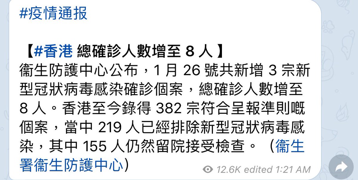 In Macau, they have also recorded the 6th case, who is a 15-year-old Wuhan resident that has no obvious symptom