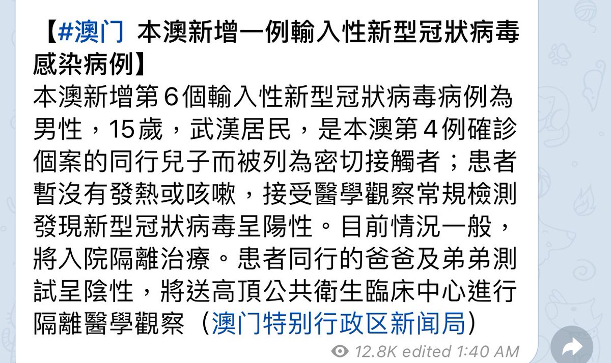 In Macau, they have also recorded the 6th case, who is a 15-year-old Wuhan resident that has no obvious symptom