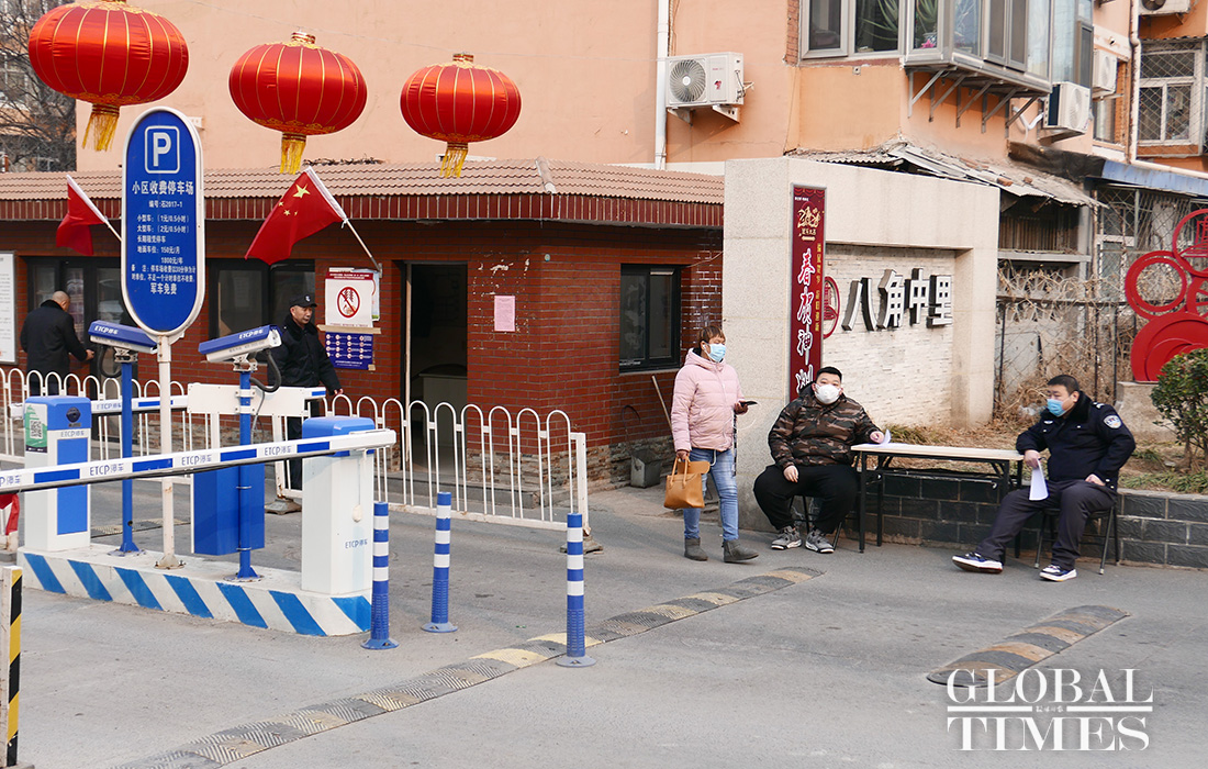 Many residential compounds in Beijing are only keeping one entrance open starting January 28, and are requiring visitors to register before entering as China attempts to limit the spread of the coronavirus