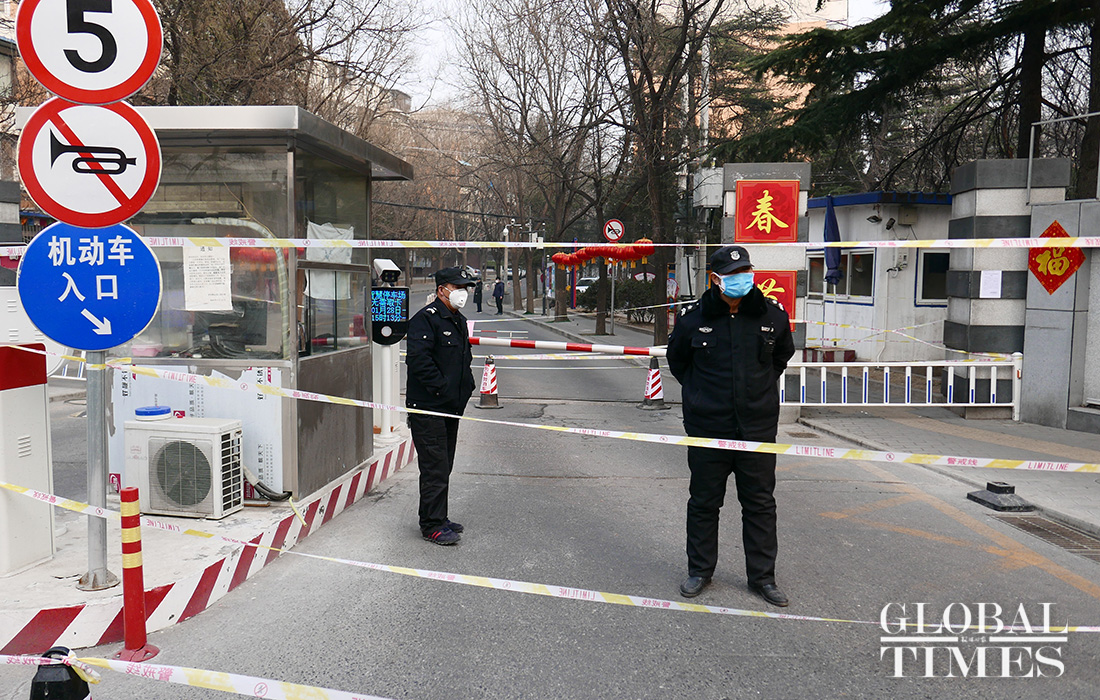 Many residential compounds in Beijing are only keeping one entrance open starting January 28, and are requiring visitors to register before entering as China attempts to limit the spread of the coronavirus