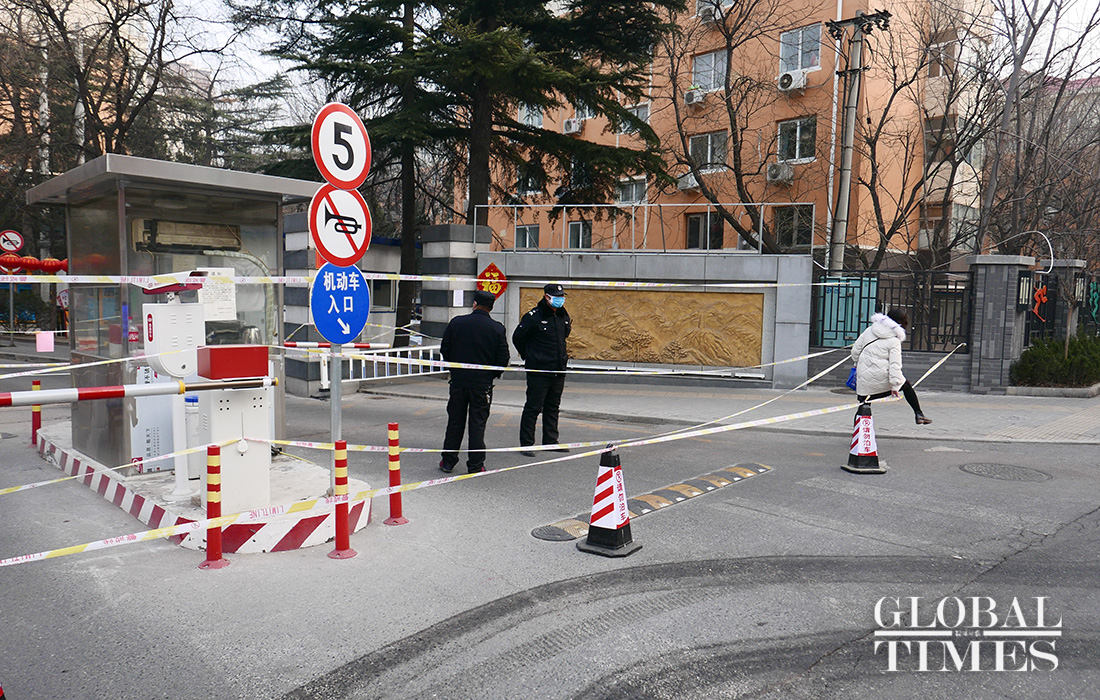 Many residential compounds in Beijing are only keeping one entrance open starting January 28, and are requiring visitors to register before entering as China attempts to limit the spread of the coronavirus