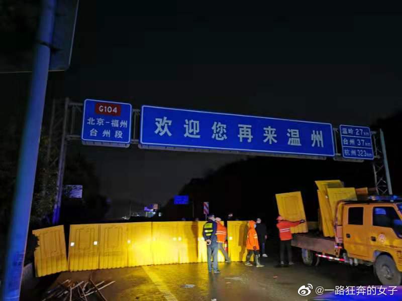 Yueqing in East China's Zhejiang Province announced Tue a temporary halt in transportation outside of the city from 6 pm to contain the coronavirus, with all roads between towns and villages closed. All its enterprises, shopping malls and schools are not allowed to open
