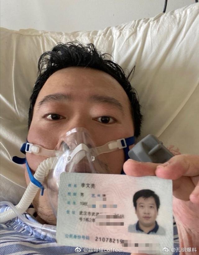 People's Daily, China: We deeply mourn the death of Wuhan doctor Li Wenliang, who unfortunately got infected with novel Coronavirus while battling with the epidemic. After all-effort rescue, Li passed away on 2:58 am, Feb. 7