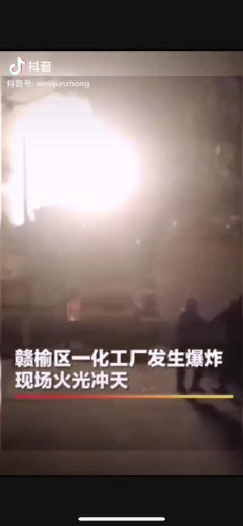China social media images of tonight's chemical plant explosion in Jiangsu