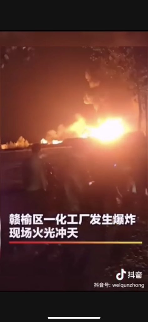 China social media images of tonight's chemical plant explosion in Jiangsu