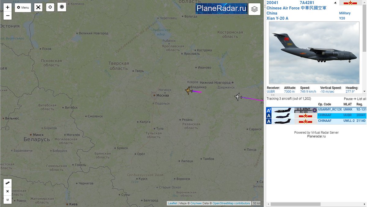 Chinese Air Force  Xian Y-20 A 20041 and IL76 21140  descending for Moscow