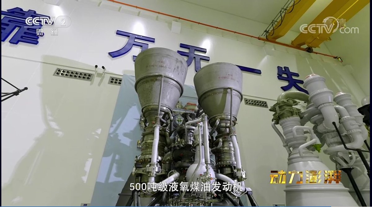 YF-130 kerolox engine prototype. Thrust 500 tons, twin-chamber, twin-nozzle. 12 YF-130 together will provide 6000 tons thrust as the first stage of China's Saturn-V class LM-9. Screenshot by China航天 at Sina Weibo