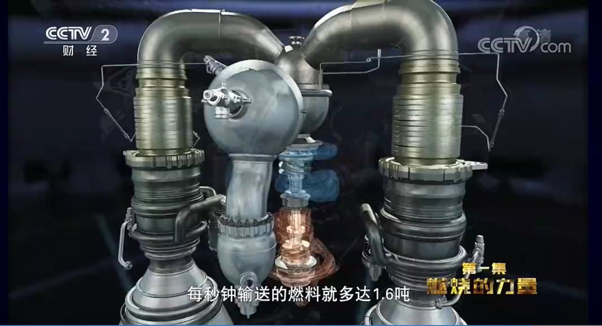 YF-130 kerolox engine prototype. Thrust 500 tons, twin-chamber, twin-nozzle. 12 YF-130 together will provide 6000 tons thrust as the first stage of China's Saturn-V class LM-9. Screenshot by China航天 at Sina Weibo