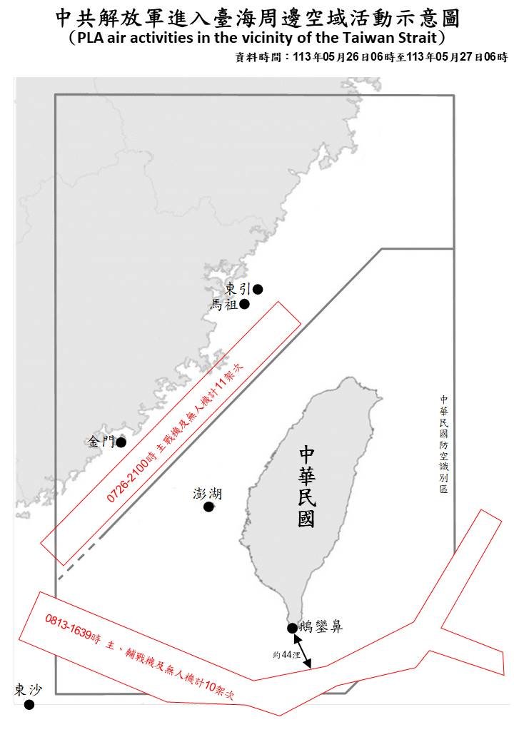 21 PLA aircraft, 11 PLAN vessels, and 4 CCG vessels operating around Taiwan were detected up until 6 a.m. (UTC+8) today. 10 of the aircraft entered Taiwan's southwestern and southeastern ADIZ. ROCArmedForces have monitored the situation and responded accordingly