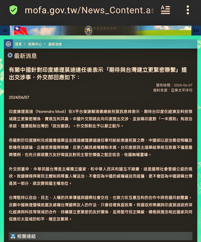 The Ministry of Foreign Affairs reiterated that Taiwan is a sovereign and independent country and is not affiliated with the People's Republic of China. China falsely claims that Taiwan is part of it: Taiwan Slams ChinaTaiwan rebuffs Beijing over its remarks on PM Modi wishing Taiwan President Lai Ching Te. Taiwan foreign ministry statement