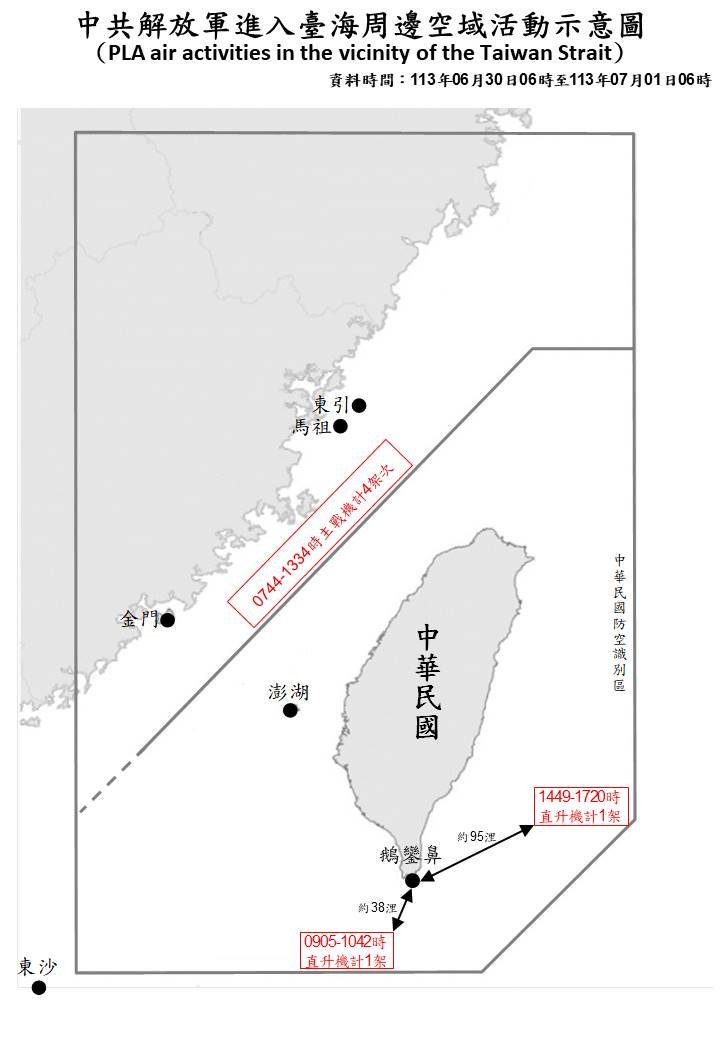 Taiwan Ministry of Defense:6 PLA aircraft and 7 PLAN vessels operating around Taiwan were detected up until 6 a.m. (UTC 8) today. 2 helicopters entered Taiwan's southwestern and southeastern ADIZ. ROCArmedForces have monitored the situation and responded accordingly