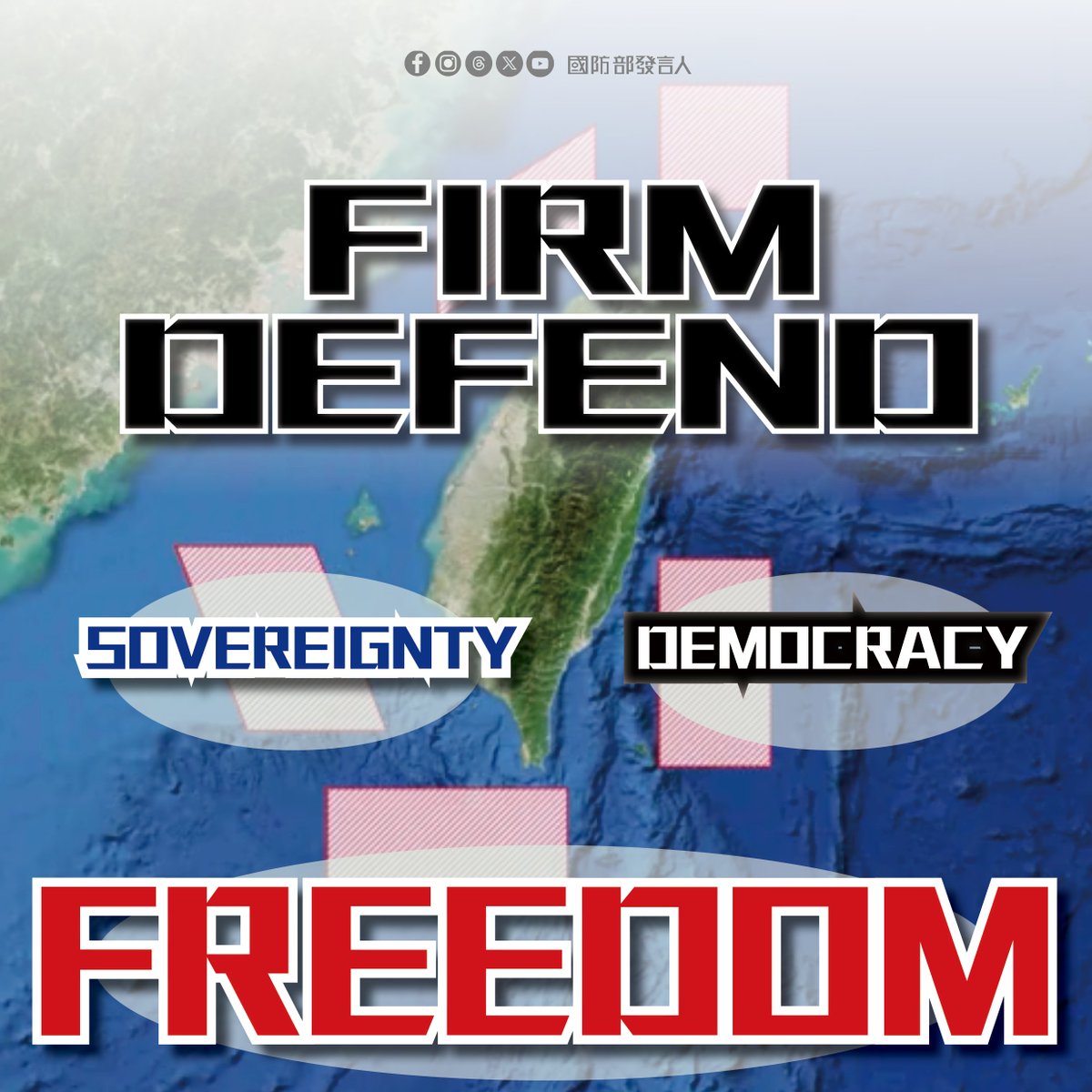 Ministère de la Défense taïwanais : Nous condamnons fermement les provocations irrationnelles de la RPC et nous nous opposons aux actions de l'APL qui compromettent la paix régionale. Des exercices de réaction rapide sont en cours et nos forces sont en état d'alerte maximale pour défendre la République de Chine et protéger notre population.